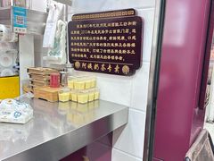 -阿姨奶茶专卖(舌涧道杭州惠民路创始店)