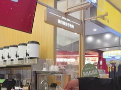 -迷客夏Milksha(无锡苏宁店)