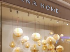 -ZARA HOME(长楹天街购物中心店)