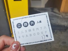-UPPER KITCHEN(延安路店)