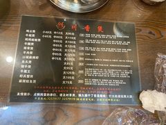 -川香煲(茅台路店)