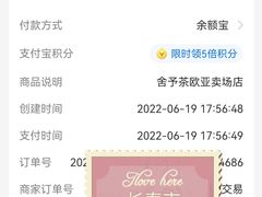 -舍予茶(桂林路店)