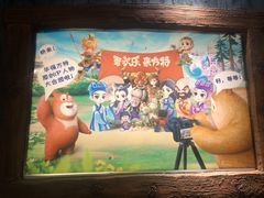 -青岛方特梦幻王国
