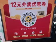 -真功夫(大德路店)