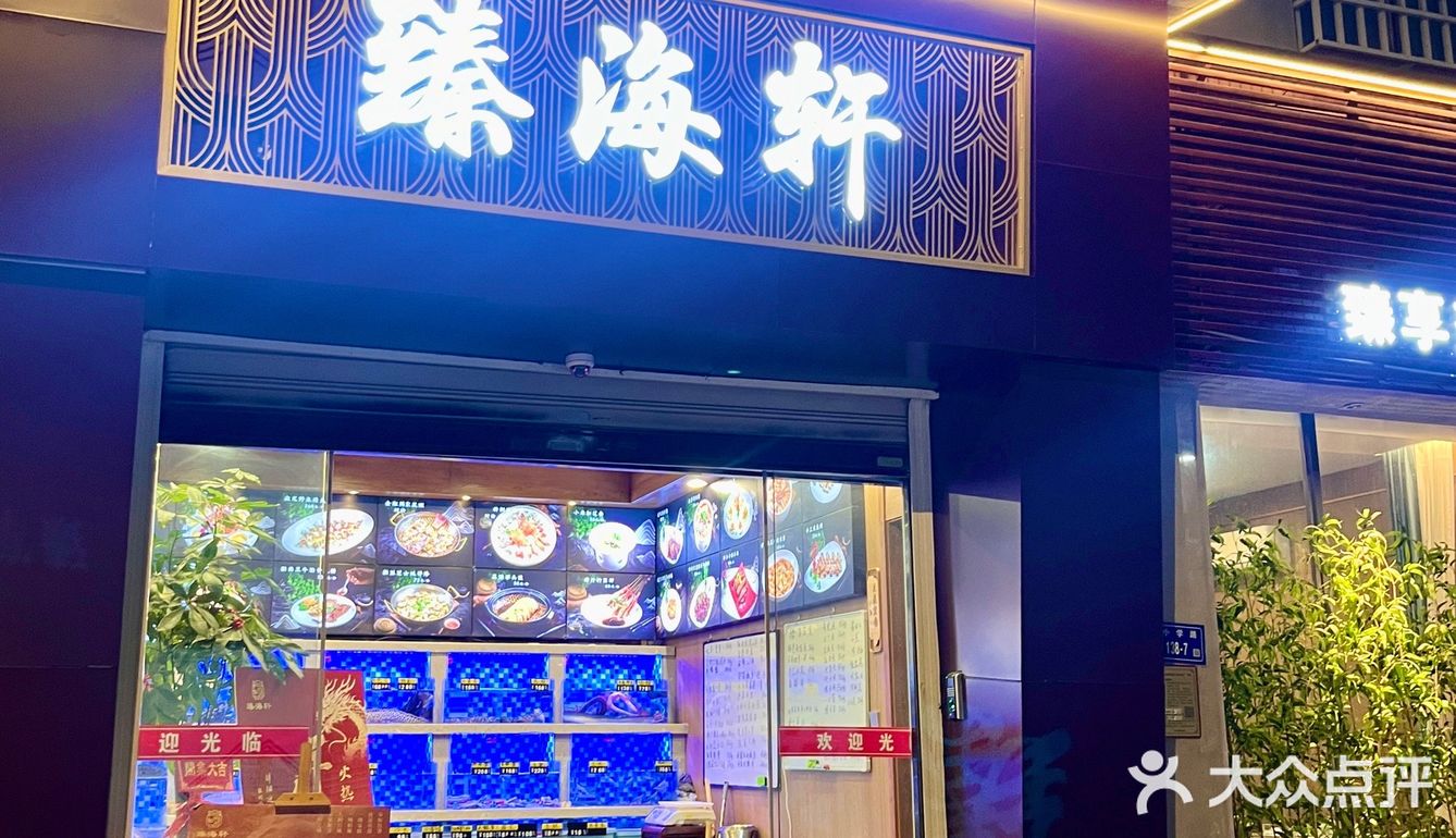 挖到宝了！！这种小学路里的海鲜餐厅🦞吼吼吃……
