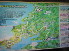 -萨尔浒风景区
