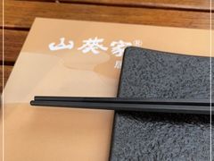 -山葵家居酒屋(天目里店)