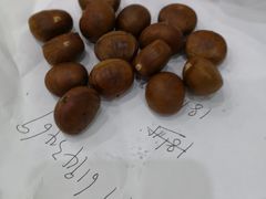 -阿男野栗王(金门路店)