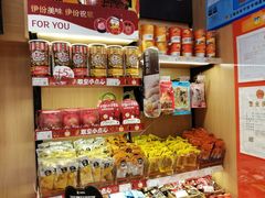 零售区-来伊份(龙之梦长宁店)