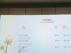 -君之悦·影院式足道·养生SPA(回兴店)