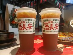 -长安·大茶饭