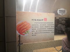 -汉巴味德(沈阳万象汇店)