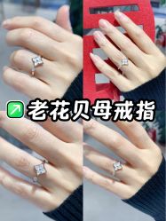 -Cindy Jewelry·钻戒·彩色宝石