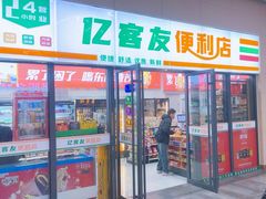 -洛阳龙门站