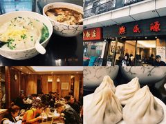 -熙盛源(复兴路店)