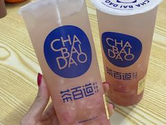 -茶百道(柏威年店)