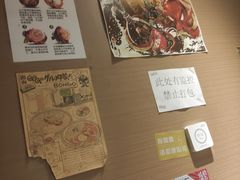 -和牛村烧肉放题(淄博王府井店)