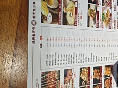 -老杨太太烧烤(文化广场店)