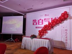-华美达光谷大酒店·宴会厅
