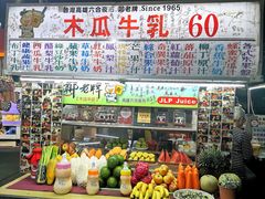 -六合夜市