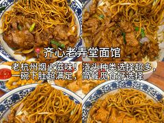 -杭州湖滨in77