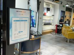 -東方名剪·etstyle