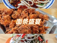 -清真-戏楼王记牛肉面