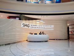 -上海广播电视台&上海东方传媒集团有限公司快递接收处