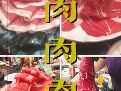 -臻牧壹品雪花牛肉火锅(大兴九臻店)