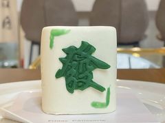 -Fridi Patisserie Cafe