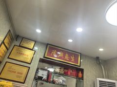 -金原鸭血粉丝汤总店(锁金村店)