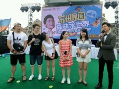 -苏州乐园森林水世界