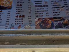 -星星奶冰·汤圆(王串场店)