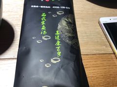 -百岁·酸菜鱼专门店(仙居吾悦店)