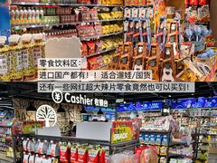 -杭州湖滨in77