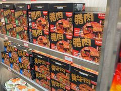 -黑色经典臭豆腐·湖南特产(步行街店)