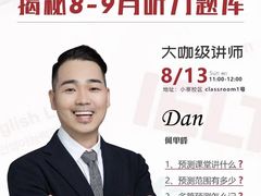 -牛学教育雅思托福PTE·小语种培训(小寨校区)