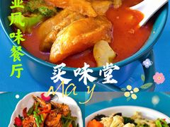 -My Way Town买味堂·东南亚餐厅(亦庄店)