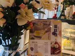 -KK BAKERY烘焙