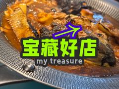 -半天妖烤鱼(新世界店)
