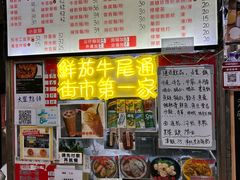-下环街市熟食中心