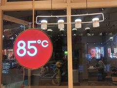 门面-85度C(苏州石路店)