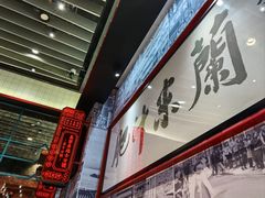 -肥汁米蘭香港米线(长宁来福士店)
