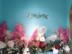 -蜜桃花开·中西融合菜E&W(南长街店)