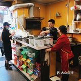 吃面一定要加蛋！这家老字号面庄！值得一吃！