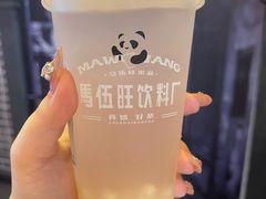 -马伍旺饮料厂(江宁砂之船店)