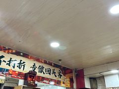 -烧哥美蛙肥肠鱼火锅·十五年社区店