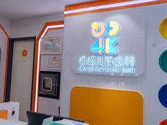 -极橙儿童齿科矫正中心(奥城店)