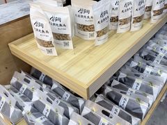 -紫藤园·天目湖大鱼头(南山竹海店)