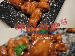 雪花糖醋里脊-绿茶餐厅(华发商都店)